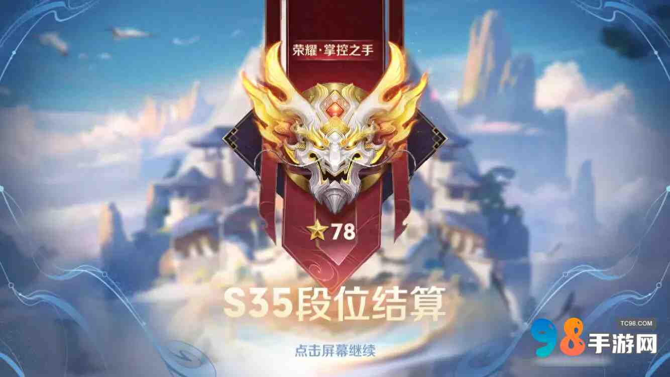 王者荣耀S36赛季改动了什么(S36赛季史诗改动一览)