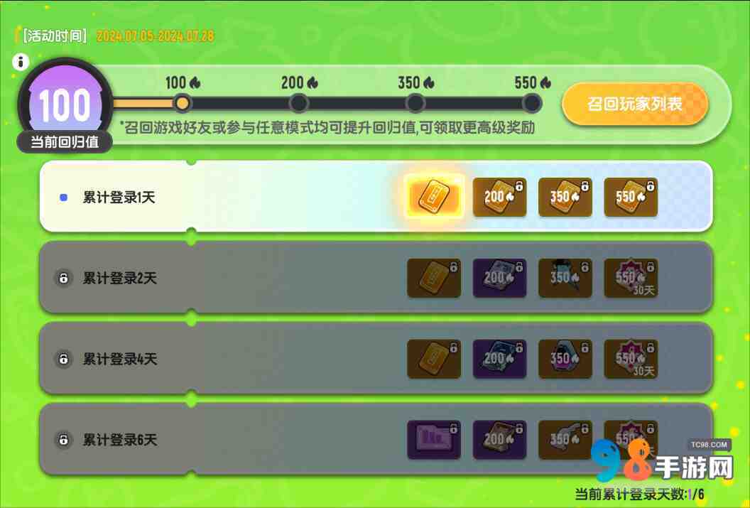 香肠派对×变形金刚联动福利如何?