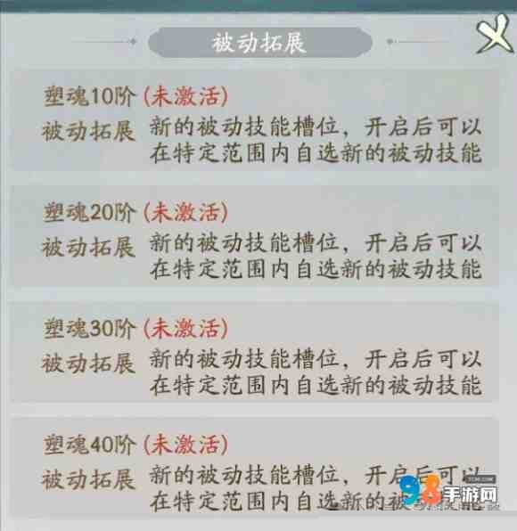 寻道大千斗法技巧有哪些?寻道大千人物与神通斗法技巧