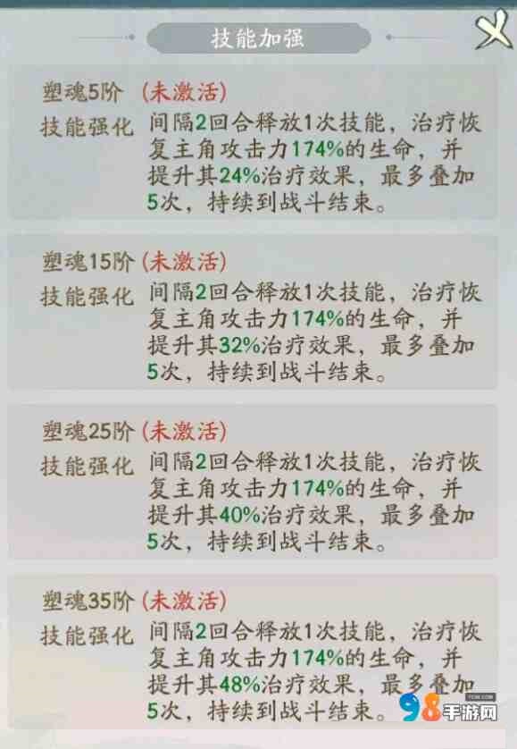 寻道大千斗法技巧有哪些?寻道大千人物与神通斗法技巧