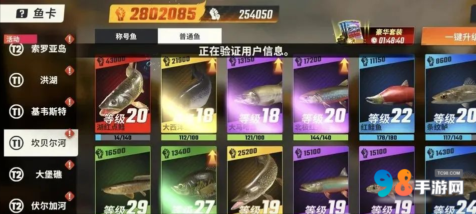 鸣潮风评再次反转?新版本发布好评不断 鸣潮风评再次反转?新版本发布好评不断