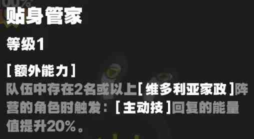 绝区零邦布有什么作用?绝区零邦布技能介绍