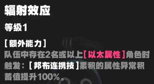 絕區(qū)零邦布有什么作用?絕區(qū)零邦布技能介紹