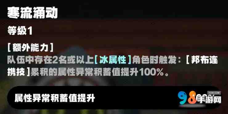 绝区零邦布有什么作用?绝区零邦布技能介绍