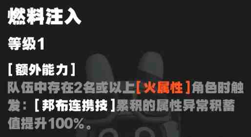 绝区零邦布有什么作用?绝区零邦布技能介绍