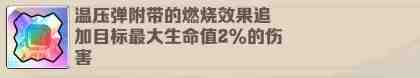 向僵尸开炮怎么击败超高血量僵尸?向僵尸开炮100关过后打怪技巧