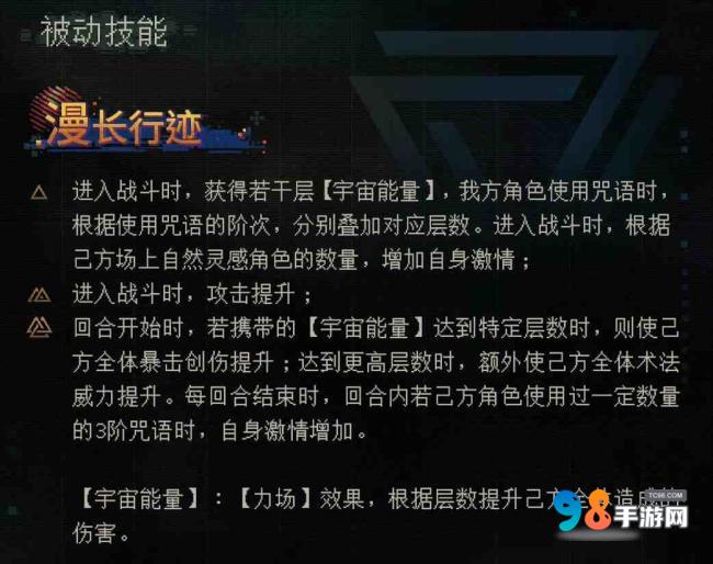 重返未來1999環(huán)狀水星機(jī)制如何?重返未來1999環(huán)狀水星介紹