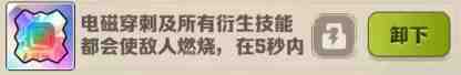 向僵尸开炮怎么击败超高血量僵尸?向僵尸开炮100关过后打怪技巧