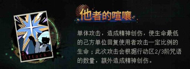 重返未來1999環(huán)狀水星機(jī)制如何?重返未來1999環(huán)狀水星介紹