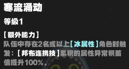 绝区零邦布有什么作用?绝区零邦布技能介绍