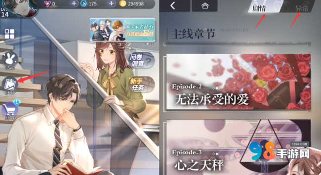 未定事件簿天赋技能怎么升级?未定事件簿天赋技能升级方法