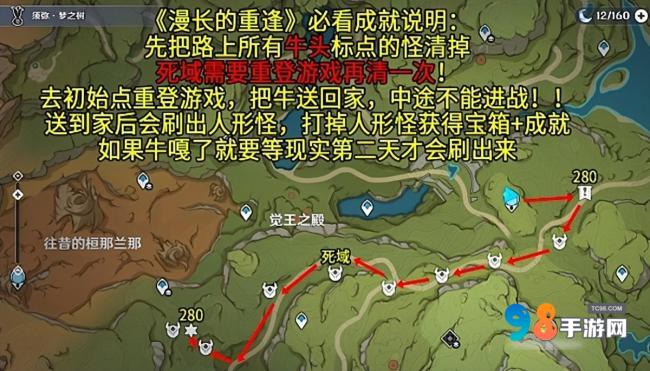 原神禅那园有哪些采集点?原神禅那园全部采集点一览