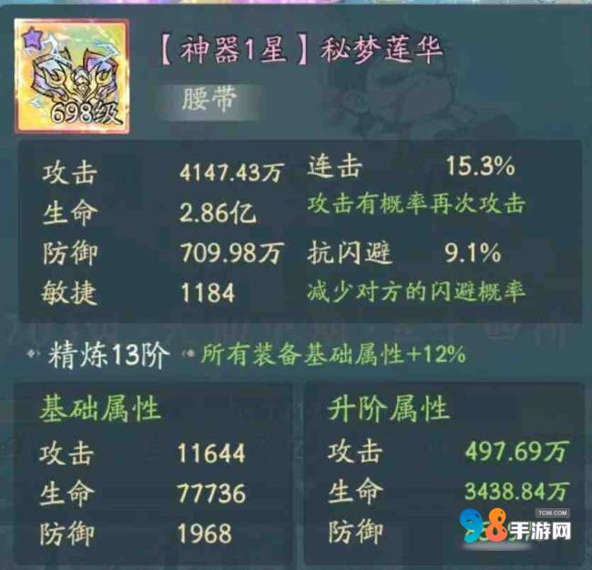 寻道大千白虎异伤暴击流怎么玩?寻道大千白虎异伤暴击流玩法攻略