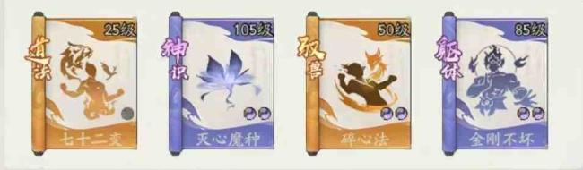 寻道大千白虎异伤暴击流怎么玩?寻道大千白虎异伤暴击流玩法攻略