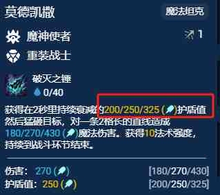 金铲铲之战S12似曾相识加里奥怎么玩?金铲铲之战S12似曾相识加里奥玩法