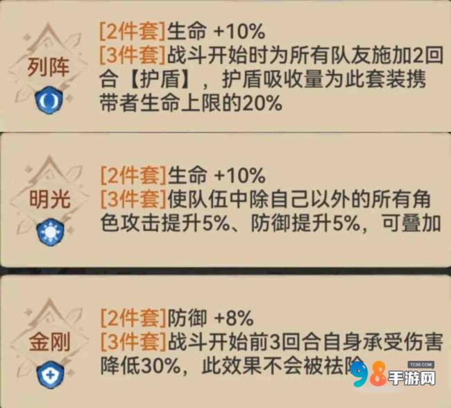 最强祖师紫灵值得培养吗?最强祖师紫灵培养攻略