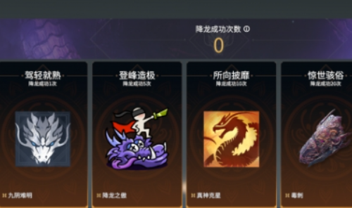 永劫无间飞索皮肤获取方法介绍
