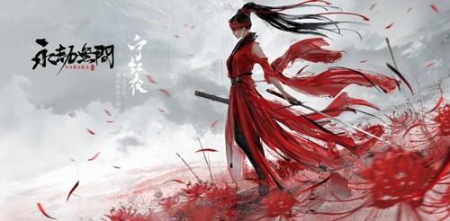 永劫无间返魂花魄怎么获得?永劫无间返魂花魄获取方法介绍