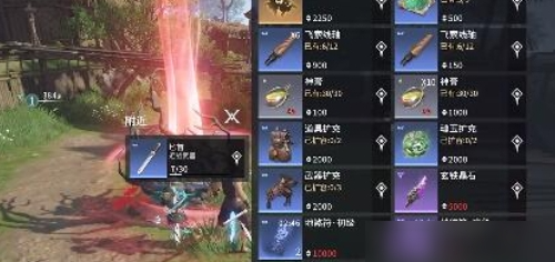 永劫无间地图可互动道具作用一览