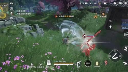 永劫无间地图可互动道具作用一览
