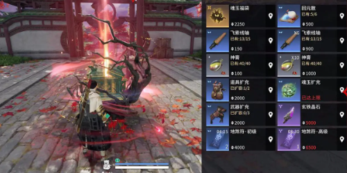 永劫无间武器获取方法一览