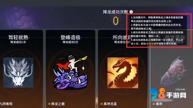 永劫无间飞索皮肤获取方法介绍