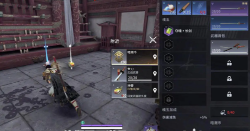 永劫无间武器获取方法一览