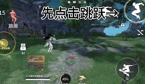 永劫无间连续飞天方法介绍