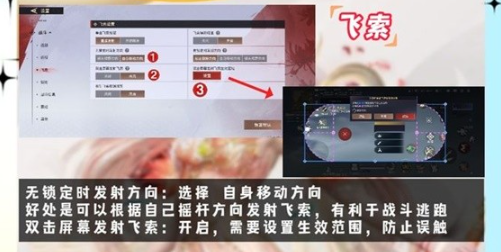 永劫无间手游按键怎么设置不了怎么办?永劫无间手游按键设置方法