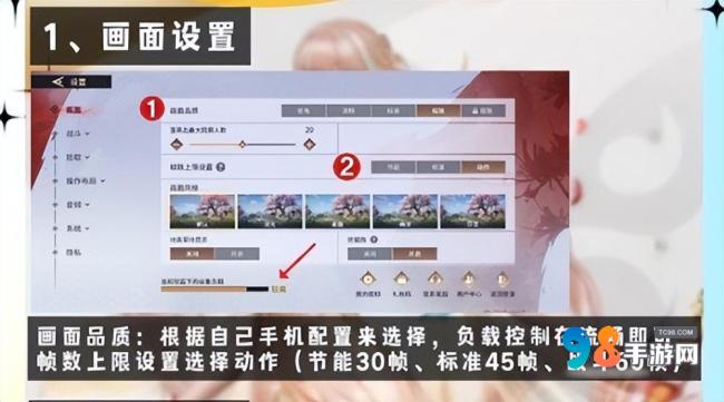 永劫无间手游按键怎么设置不了怎么办?永劫无间手游按键设置方法