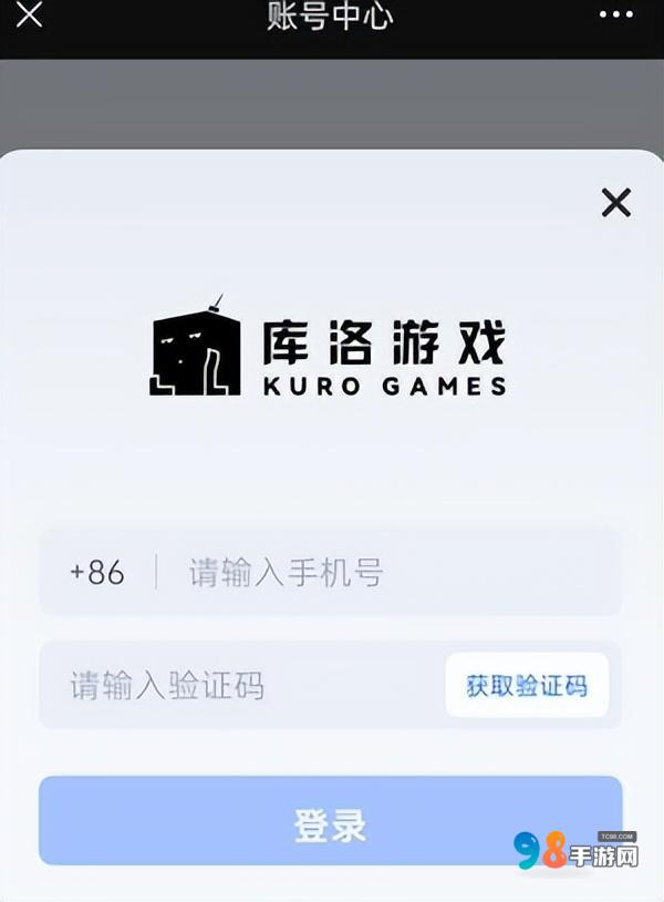 鸣潮手机号怎么换绑?鸣潮手机号换绑方法