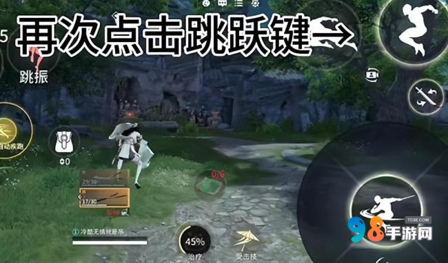 永劫无间连续飞天方法介绍