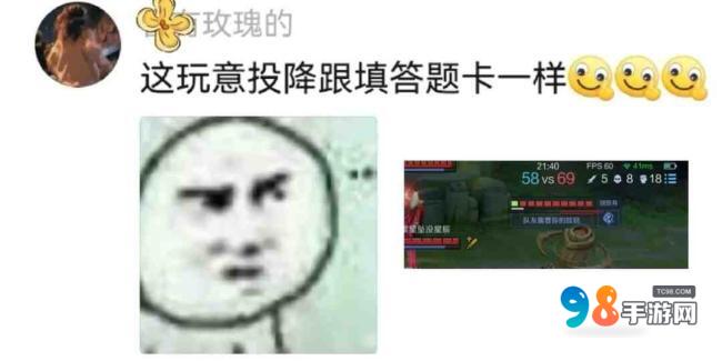 王者荣耀10v10模式有哪些搞笑瞬间?王者荣耀10v10模式搞笑名场面盘点
