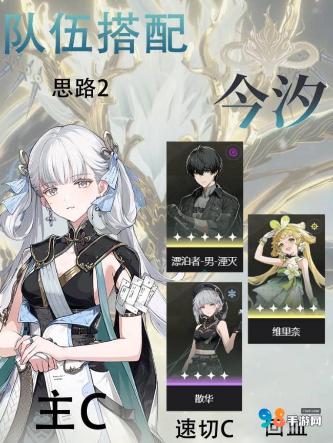 鸣潮今汐值得培养吗?鸣潮今汐最强全面养成攻略