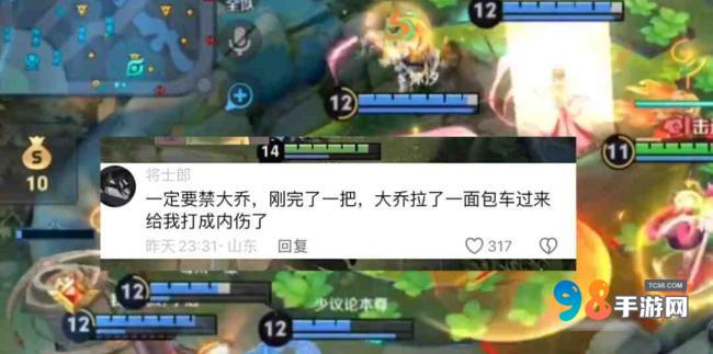 王者荣耀10v10模式有哪些搞笑瞬间?王者荣耀10v10模式搞笑名场面盘点