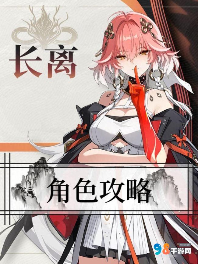 鸣潮长离值得培养吗?鸣潮长离最强全面养成攻略