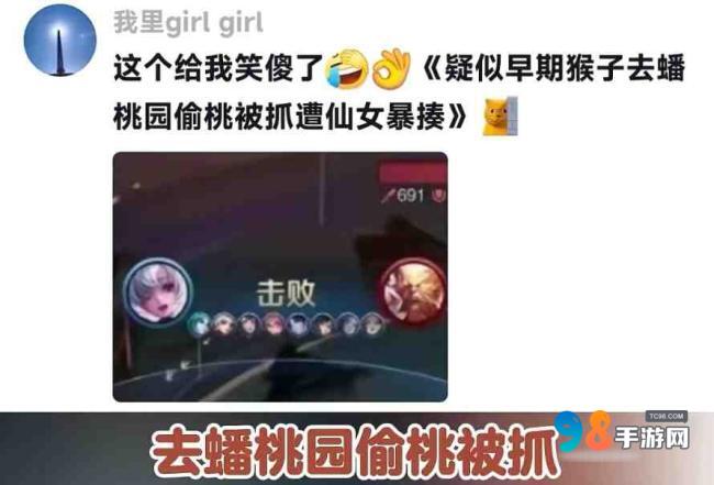 王者荣耀10v10模式有哪些搞笑瞬间?王者荣耀10v10模式搞笑名场面盘点