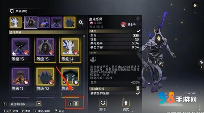鸣潮多余的声骸如何分解?鸣潮声骸分解方法介绍