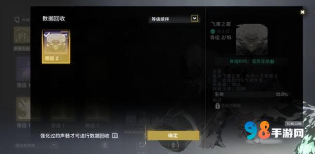鸣潮多余的声骸如何分解?鸣潮声骸分解方法介绍