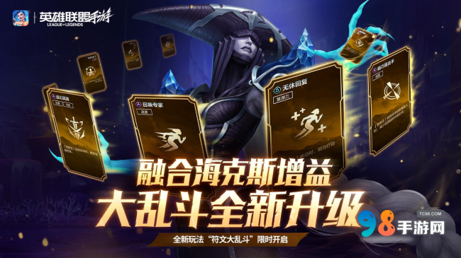 第五人格全新娛樂玩法模仿者什么時候上線?