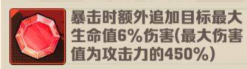 向僵尸开炮实用宝石有哪些?向僵尸开炮实用宝石介绍