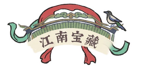 江南百景图全新园林建筑有哪些?江南百景图8月2日上新园林建筑介绍