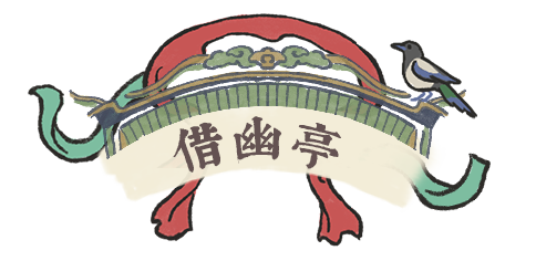 江南百景图全新园林建筑有哪些?江南百景图8月2日上新园林建筑介绍
