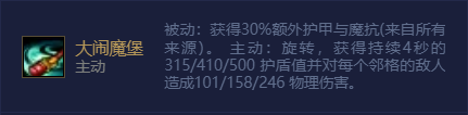 金铲铲之战复苏猎猴阵容怎么玩?金铲铲之战复苏猎猴玩法攻略