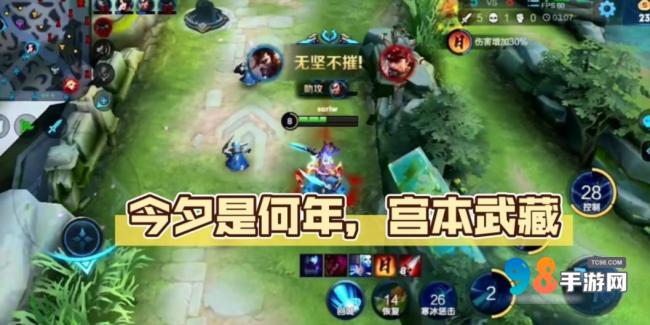 王者荣耀S36赛季宫本武藏怎么出装?S36赛季宫本武藏上分玩法技巧推荐