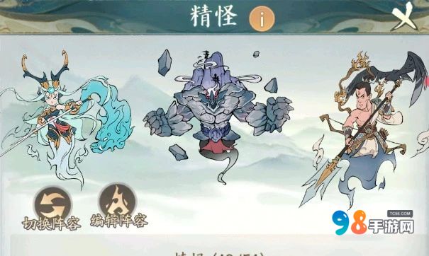 寻道大千连反蚀魂咒防守流怎么玩?寻道大千连反蚀魂咒防守流玩法攻略