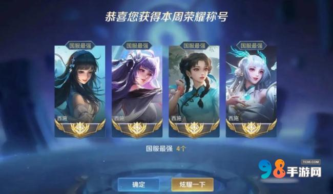 王者荣耀S36赛季西施怎么玩?S36赛季西施上分攻略