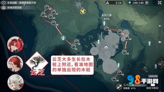 鸣潮花卉材料在哪里采集?鸣潮花卉材料全部采集位置一览