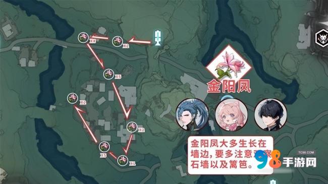 鸣潮花卉材料在哪里采集?鸣潮花卉材料全部采集位置一览