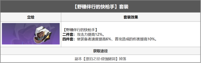 崩坏罗刹值得培养吗?崩坏星穹铁道罗刹全面养成攻略